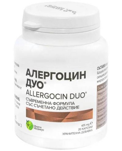 Алергоцин Дуо, 20 капсули х 425 mg + Сироп, 100 ml, Мирта Медикус - 2