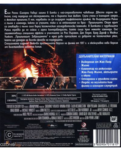 Пришълецът: Завръщането (Blu-Ray) - 2