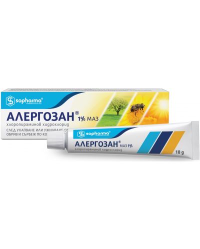 Алергозан Маз, 18 g, Sopharma - 1