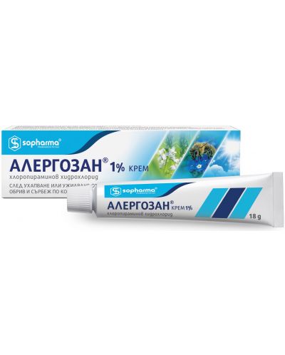 Алергозан Крем, 18 g, Sopharma - 1
