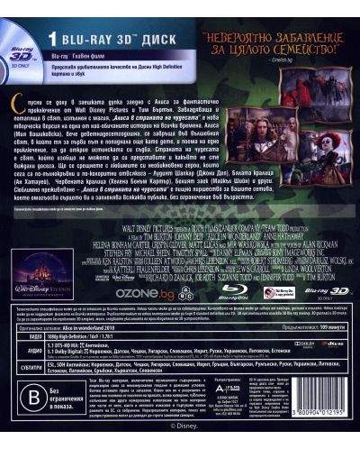 Алиса в Страната на чудесата 3D (2010) (Blu-Ray) - 3