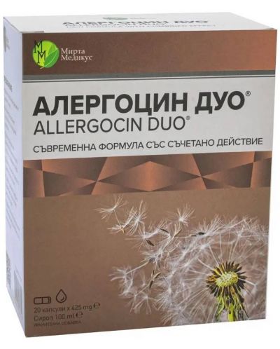 Алергоцин Дуо, 20 капсули х 425 mg + Сироп, 100 ml, Мирта Медикус - 1