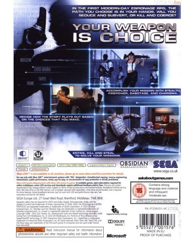 Alpha Protocol (Xbox 360) - 3