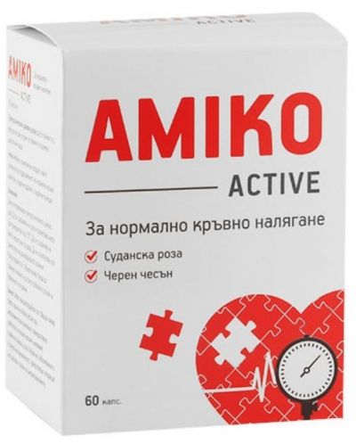 Amiko Active, 60 капсули, Healthy Life - 1