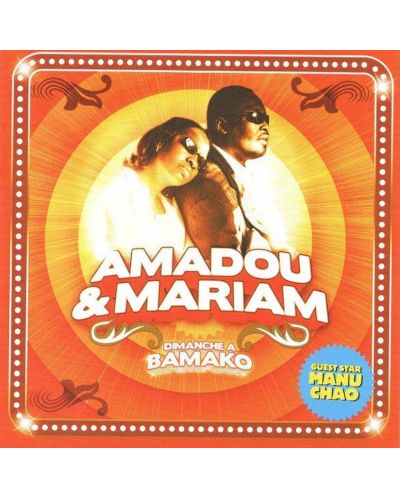 Amadou &amp; Mariam - Dimanche à Bamako (CD)