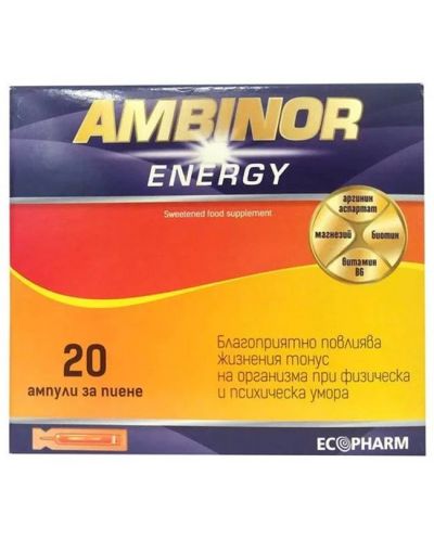 Ambinor Energy, 20 ампули за пиене, Ecopharm - 1