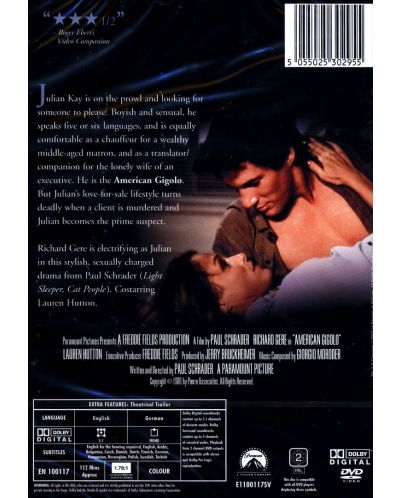 Американски жиголо (DVD) - 2