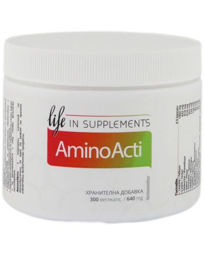 AminoActi, 300 капсули, Herbamedica - 1