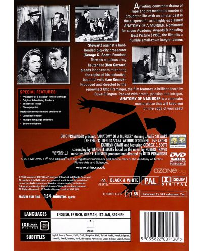 Анатомия на едно убийство (DVD) - 3