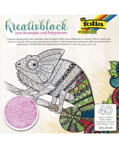 Анти-стрес книга за оцветяване Folia - Хамелеон