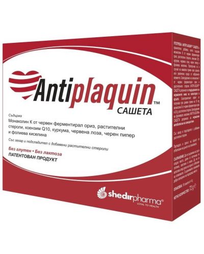 Antiplaquin, 18 сашета, Shedir Pharma - 1