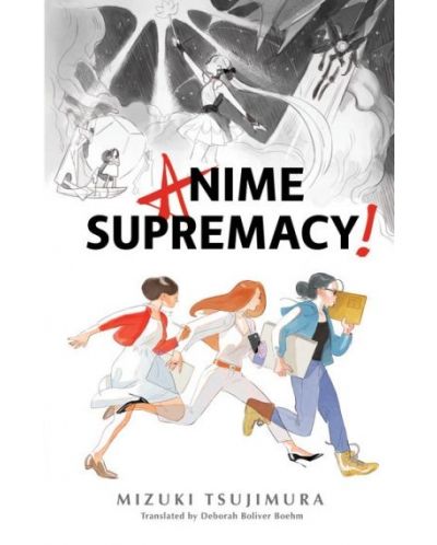 Anime Supremacy