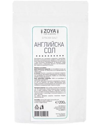 Zoya Goes Pretty Английска горчива сол, 200 g - 1