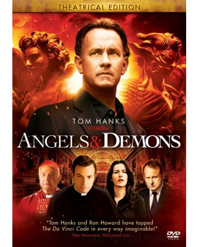 Ангели и демони (DVD) - 1