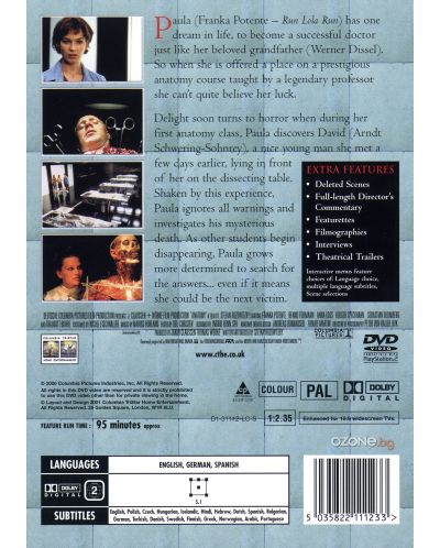 Анатомия (DVD) - 2