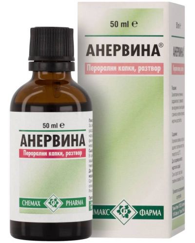 Анервина Перорални капки, 50 ml, Chemax Pharma - 1