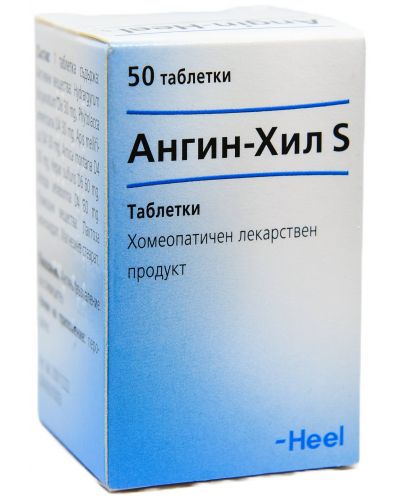 Ангин-Хил S, 50 таблетки, Heel - 1