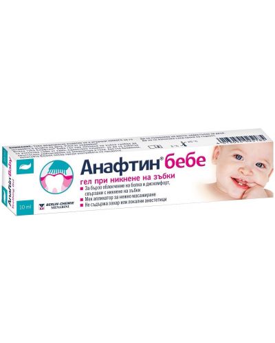 Анафтин Бебе Гел, 10 ml, Berlin-Chemie - 1