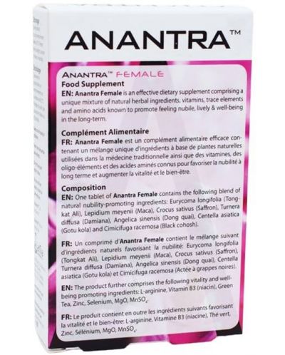 Anantra Female, 14 таблетки, Aniva - 2