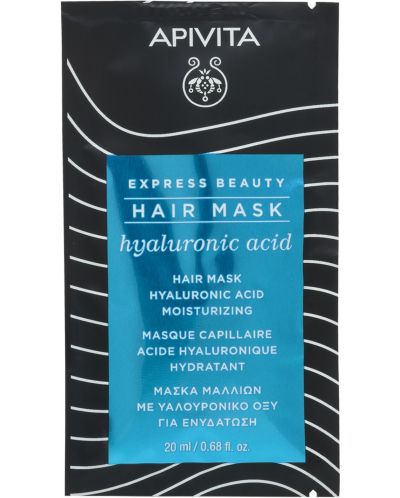 Apivita Express Beauty Хидратираща маска за коса, 20 ml - 1