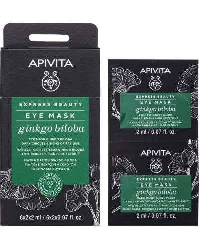 Apivita Express Beauty Маска за околоочен контур, гинко билоба, 2 x 2 ml - 2