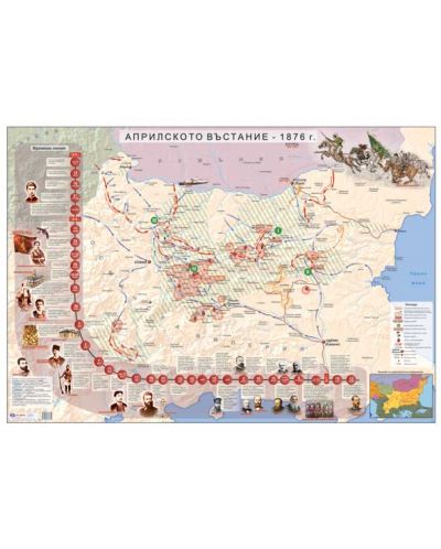 Априлското въстание 1876 г. - стенна карта - 1