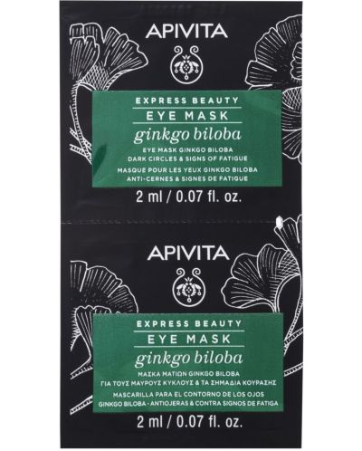 Apivita Express Beauty Маска за околоочен контур, гинко билоба, 2 x 2 ml - 1