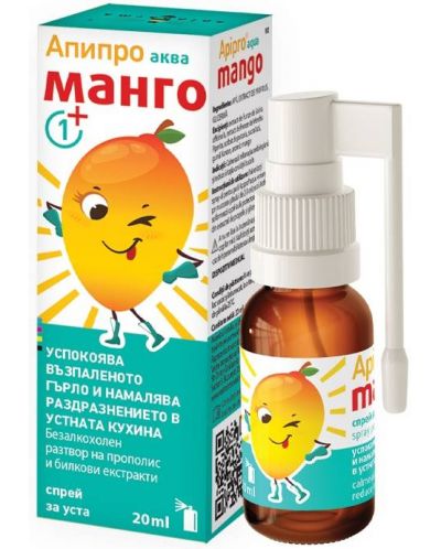 Апипро Аква Манго Спрей за уста, 20 ml, Apipharma - 1