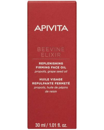 Apivita Beevine Elixir Уплътняващо и стягащо масло за лице, 30 ml - 2