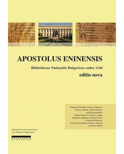 Apostolus Eninensis - 1