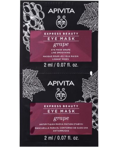 Apivita Express Beauty Маска за околоочен контур, грозде, 2 x 2 ml - 1