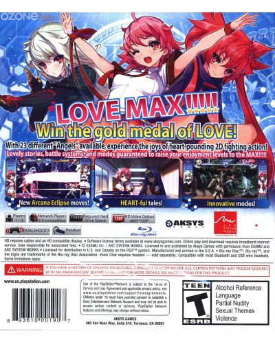 Arcana Heart 3: LOVE MAX!!!!! (PS3) - 3