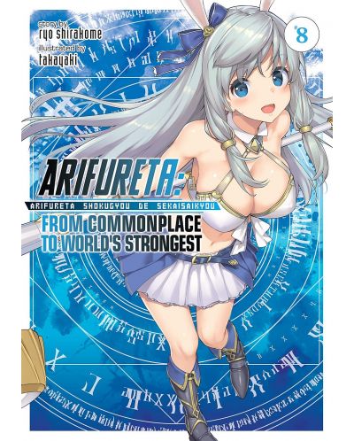 Arifureta: From Commonplace to World's Strongest, Vol. 8 (Light Novel) - 1