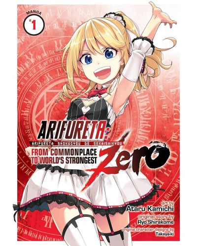 Arifureta: From Commonplace to World's Strongest ZERO, Vol. 1 (Manga) - 1