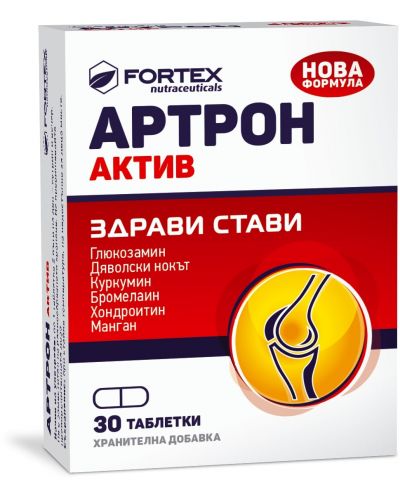 Артрон Актив, 30 таблетки, Fortex - 1