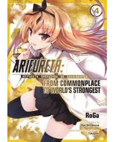 Arifureta: From Commonplace to World's Strongest, Vol. 4 (Manga) - 1
