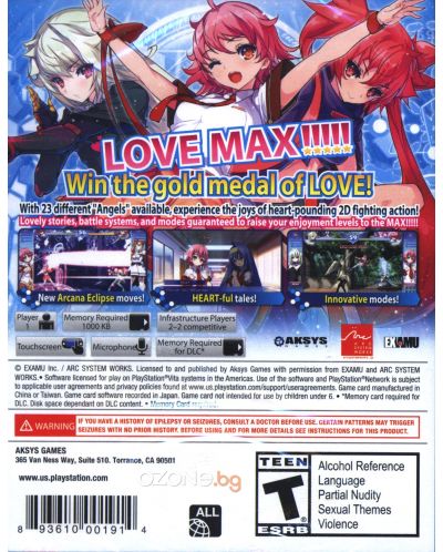 Arcana Heart 3: LOVE MAX!!!!! (Vita) - 3
