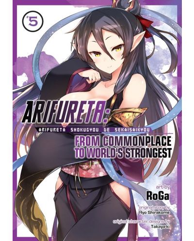 Arifureta: From Commonplace to World's Strongest, Vol. 5 (Manga) - 1
