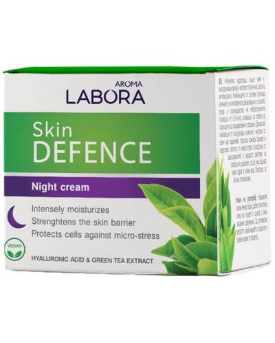 Aroma Labora Нощен крем Skin Defence, 50 ml - 1