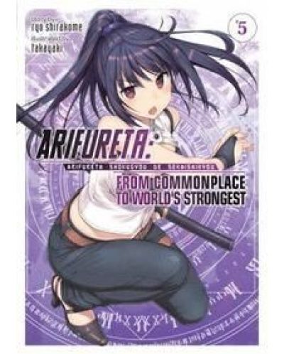 Arifureta: From Commonplace to World's Strongest, Vol. 5 (Light Novel) - 1
