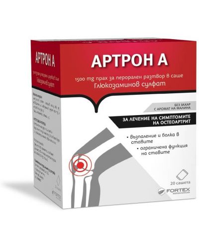 Артрон А, 1500 mg, 20 сашета, Fortex - 1