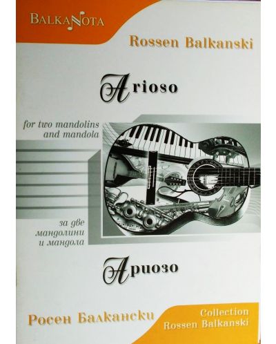Arioso for two mandolins and mandola / Ариозо за две мандолини и мандола - 1