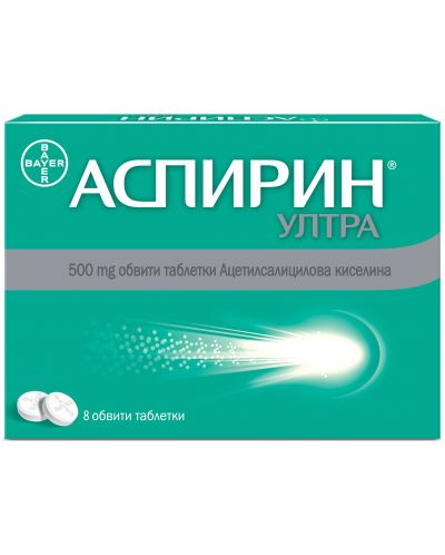 Аспирин Ултра, 500 mg, 8 обвити таблетки, Bayer - 1