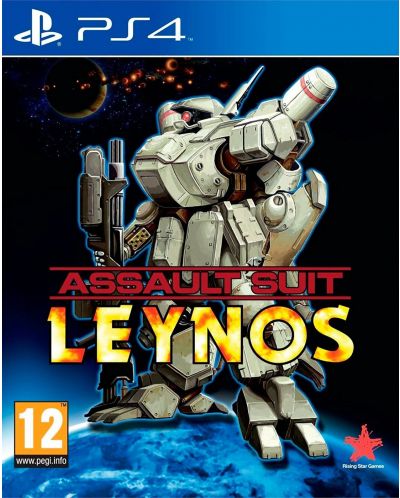 Assault Suit Leynos (PS4) - 1
