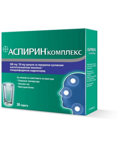 Аспирин Комплекс, 10 сашета, Bayer - 1