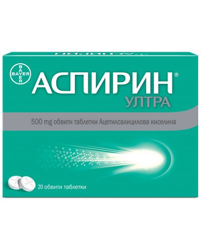 Аспирин Ултра, 500 mg, 20 обвити таблетки, Bayer - 1