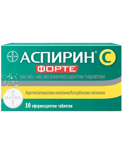 Аспирин C Форте, 10 ефервесцентни таблетки, Bayer - 1