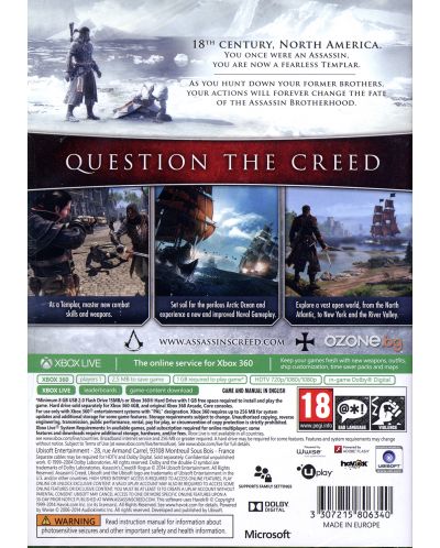 Assassin's Creed Rogue (Xbox 360) - 5