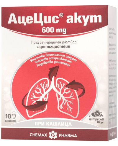 АцеЦис Акут, 600 mg, 10 сашета, Chemax Pharma - 1