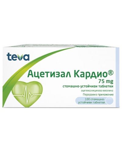 Ацетизал Кардио, 75 mg, 100 таблетки, Teva - 1